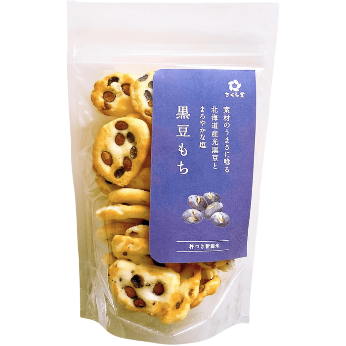 Sakura Seika - Biscuits Mochi aux haricots 70g