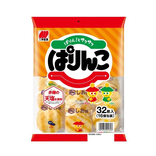 Sanko - Parinko crackers 101,7g