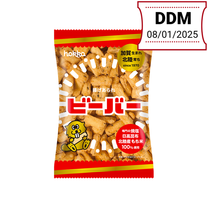 Hokuriku Seika - Biscuit Beaver 65g DDM 08/01/2025