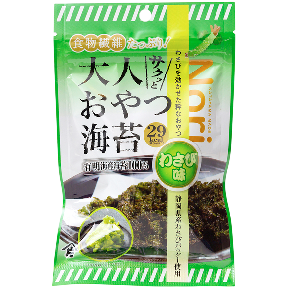 Katayama - Snack léger d’Algues croustillantes au Wasabi 10g