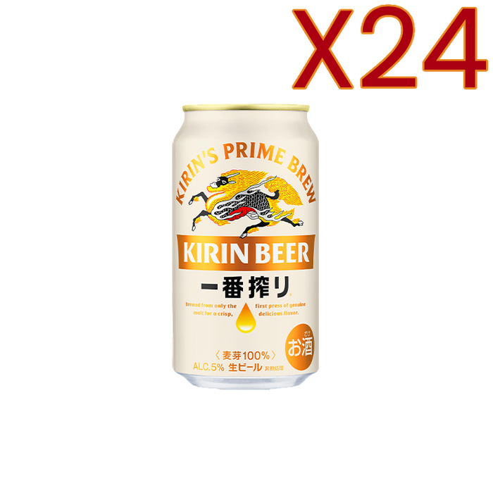 Kirin - Kirin Ichiban canette 5% 330ml X24 BUNDLE