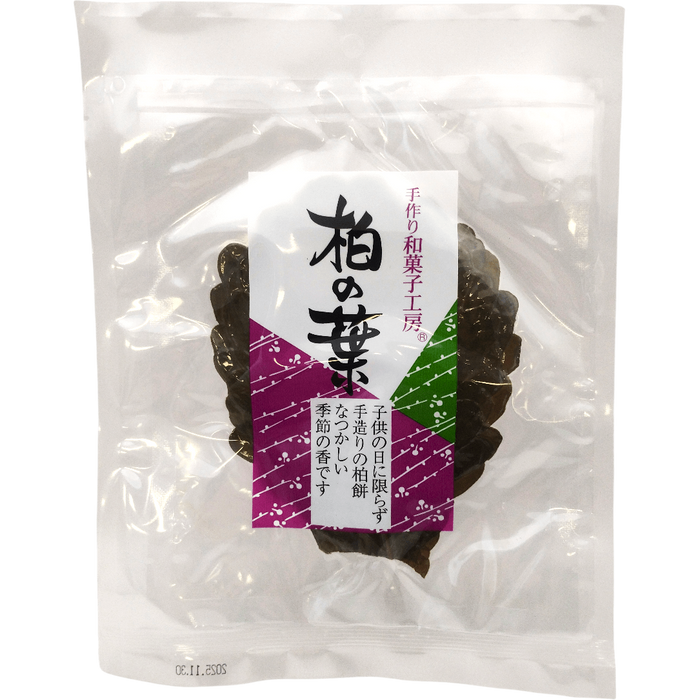 Yamashin - Feuilles de chêne sous vide (8 feuilles) 30g