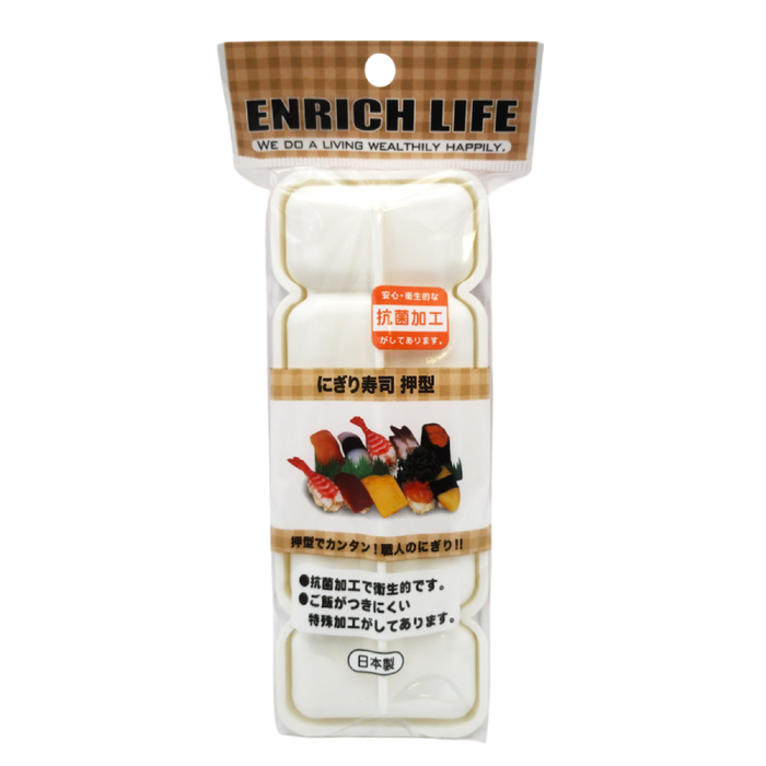 Moule à sushi nigiri (pour 5 pièces)