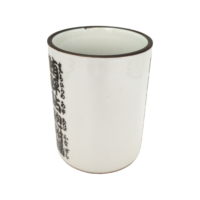 Tasse à thé blanc en porcelaine 7.3×10.3 cm