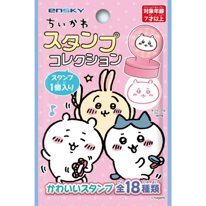 Collection de tampons adorables Chiikawa 1P