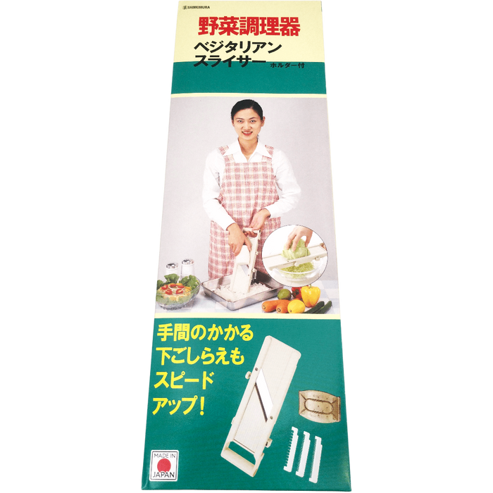 Mandoline de cuisine professionnelle 32.51 x 10.67 cm