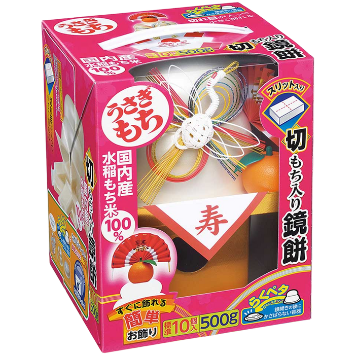 Usagimochi - Kagamimochi décoration facile avec mochi 500G