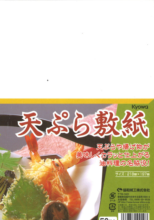 Happy Station Papier absorbant l'huile pour aliments frits et tempura 50Pcs