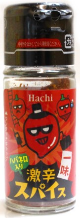 Hachi Shokuhin - poudre de piment habanero 13g