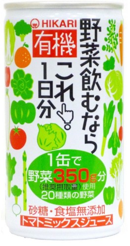 Jus De Légumes Japonais Ce Qu'Il Vous Faut Une Journée Hikari Shokuhin Yuki Yasai Nomunara Kore! 1-Nichi Bun - 190 G