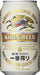 Cannette de bière Kirin