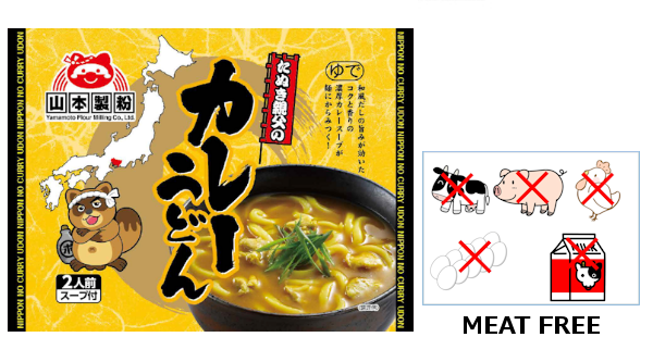 Yamamoto - Tanuki Oyaji udon au curry 382g