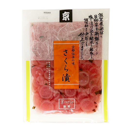 Radish marinated cherry trees 100g