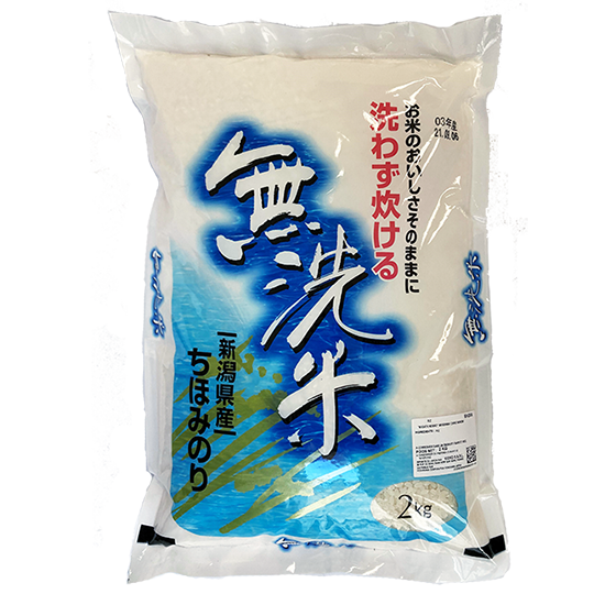 Niiigata Nosho - riz Musenmai chiho minori 2kg