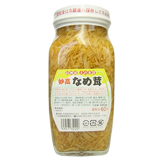 SHINANO - Préparation a base de champignon 200g