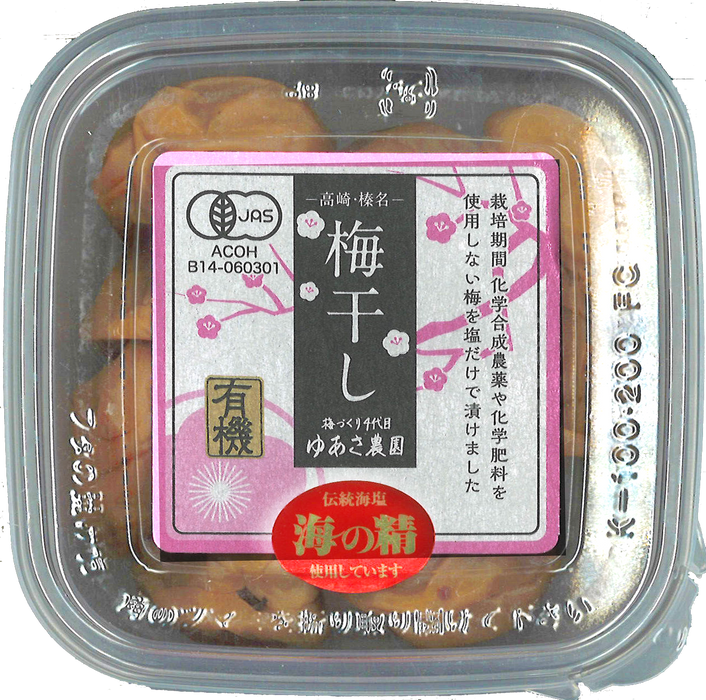 Yuasa Noen - Prunes salées 120g