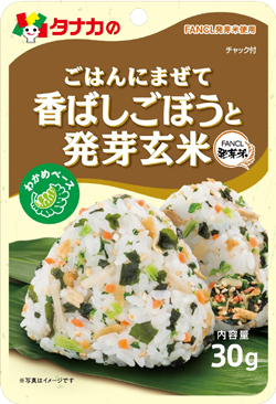 Tanaka - Furikake furikakede gobo et riz brun germé 30g